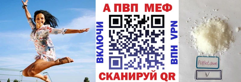 A PVP Соль  ссылка на мегу как войти  Дубовка 