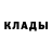 Кодеиновый сироп Lean Purple Drank John Playing