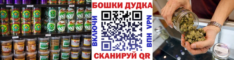 Еда ТГК марихуана  даркнет сайт  Дубовка 