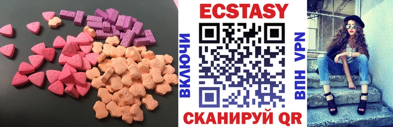 ЭКСТАЗИ Cube  Дубовка 
