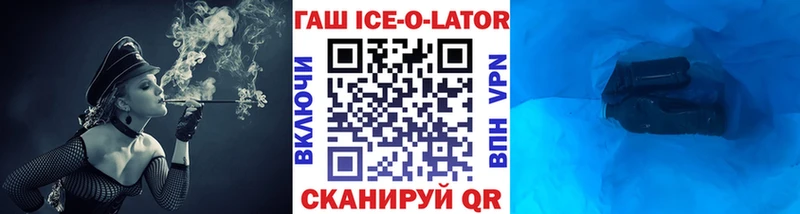 ГАШ гарик  Дубовка 