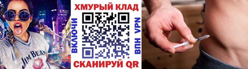купить   Дубовка  ГЕРОИН белый 