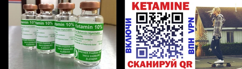 КЕТАМИН VHQ Дубовка