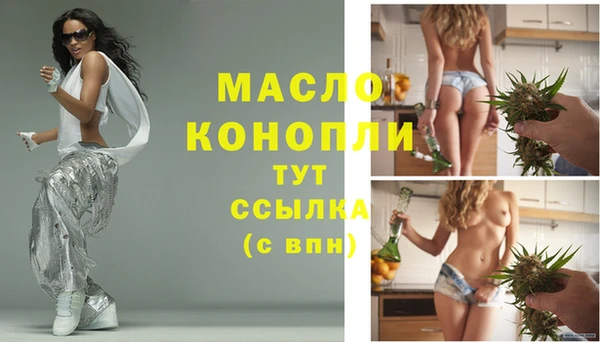 соль курить ск Богданович