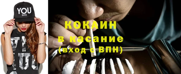 соль курить ск Богданович