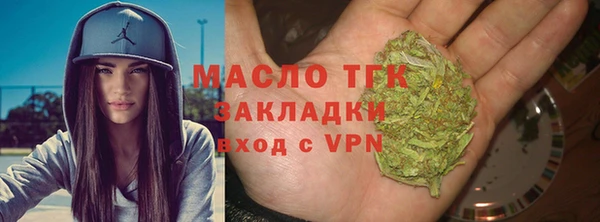 соль курить ск Богданович