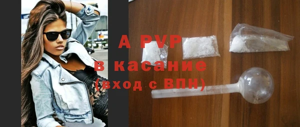 соль ск Богородск