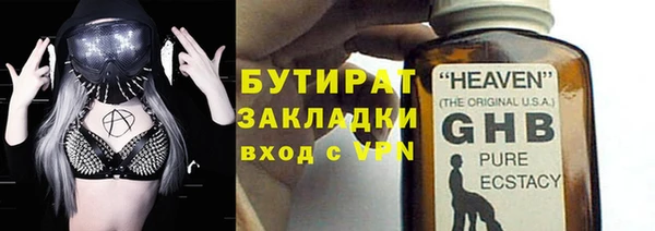 соль курить ск Богданович