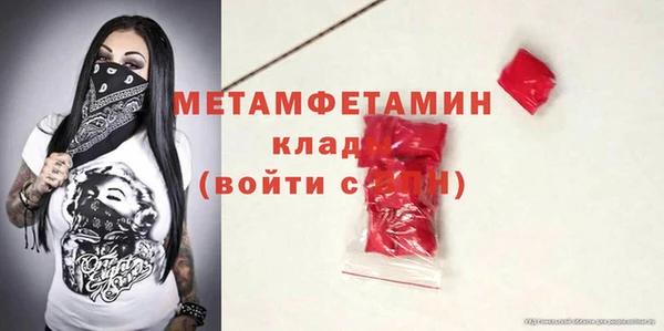 соль курить ск Богданович