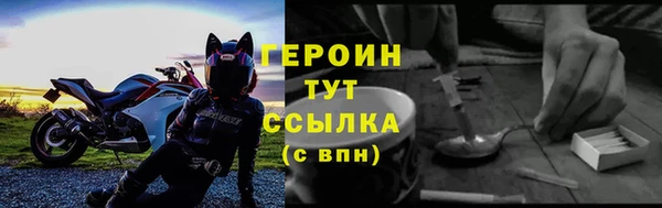 соль ск Богородск