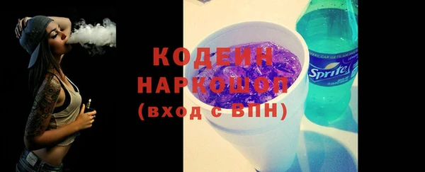 мефедрон Магас