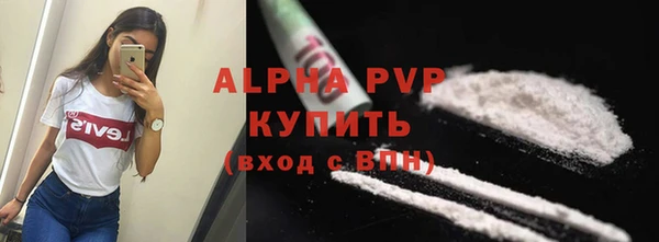 соль курить ск Богданович