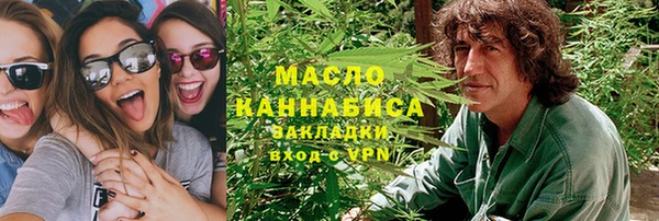 соль курить ск Богданович