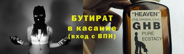 соль курить ск Богданович