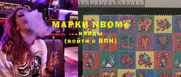 мефедрон Магас