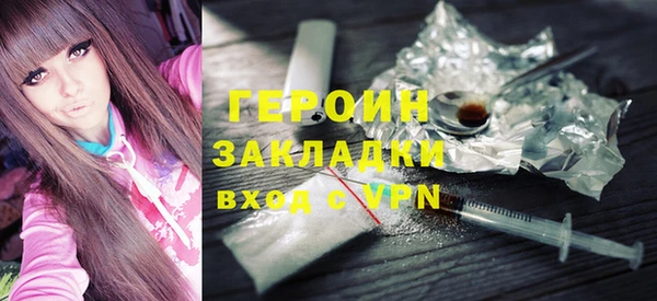 соль курить ск Богданович