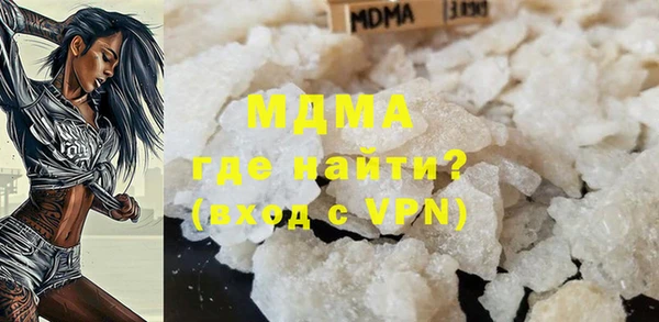соль курить ск Богданович