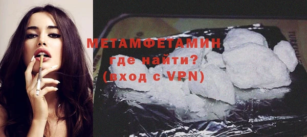хмурый Белокуриха