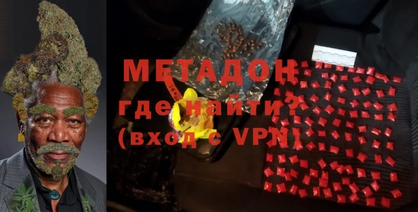 соль ск Богородск