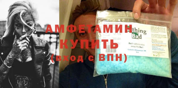 соль курить ск Богданович