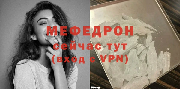 соль ск Богородск