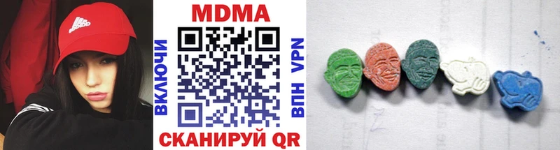 MDMA Molly  Дубовка 