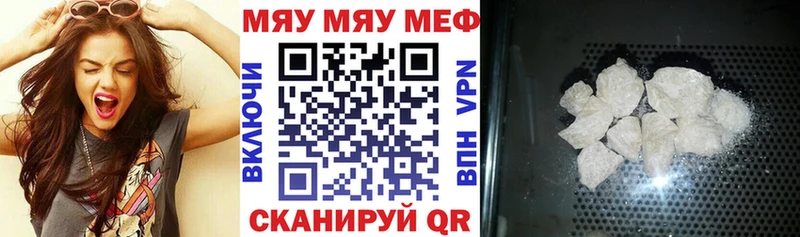 МЕФ mephedrone где продают наркотики Дубовка
