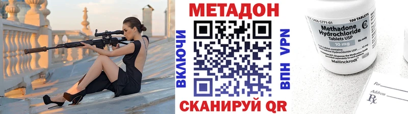 Метадон белоснежный  даркнет сайт  Дубовка 