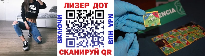 Марки 25I-NBOMe 1500мкг Дубовка